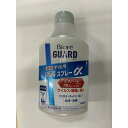 【送料込・まとめ買い×12個セット】花王 ビオレガード 薬用 消毒スプレーα つけかえ用 350m スプレータイプの消毒剤 4901301391674(4)