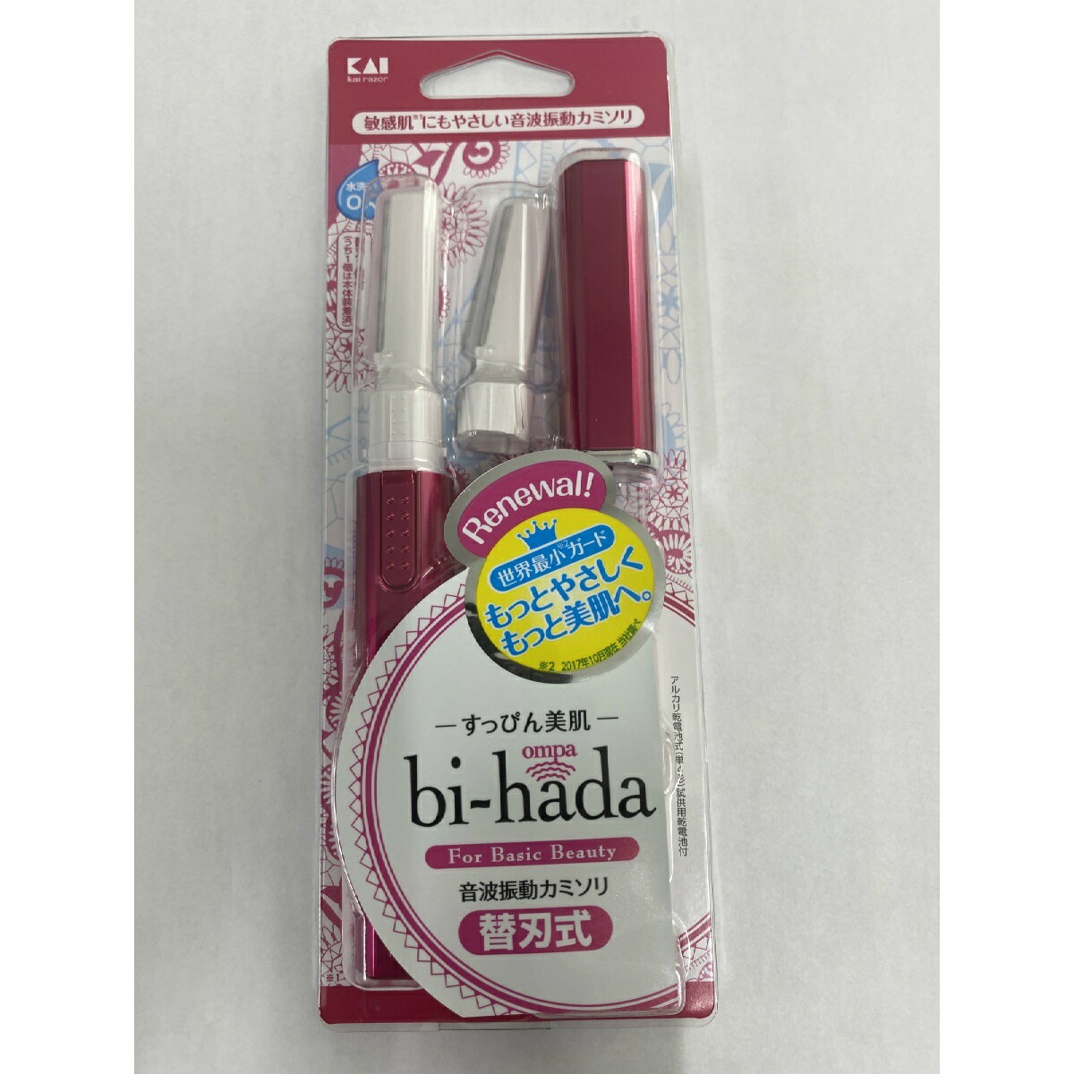 【メール便送料込】貝印 biーhada ompa L ホルダー 替刃 2ヶ付 フェイス用カミソリ　すっぴん美肌 美肌音波(49013310…