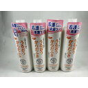【×4本セット送料込】ピジョン ハビナース うるおうからだふき 液体タイプ 400ml入浴できない時に 4902508110433 介護用品 緊急時の時