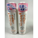 商品名：ピジョン ハビナース うるおうからだふき 液体タイプ 400ml内容量：400mlJANコード：4902508110433発売元、製造元、輸入元又は販売元：ピジョン原産国：日本区分：化粧品商品番号：103-4902508110433商品説明：●ふくだけしっとり、ウッディフローラルの香り●入浴できない時、お肌の汚れ・ニオイをスッキリ落とす簡単ケア。●かさつきがちなお肌をすべすべに保ちます。●ふきなおしやすすぎが不要●お肌と同じ弱酸性●植物性保湿成分配合●約80回分【使用方法】：(1) 洗面器1杯(お湯3L)に対し、キャップ1／2杯(5mL)をとかしてください。(2) タオルを浸し、軽くしぼって全身をふいてください。洗い流す必要はありません。【成分】：水、トリ(カプリル酸／カプリル酸)グリセリル、エチルヘキサン酸セチル、BG、オレイン酸グリセリル、PEG-40水添ヒマシ油、セテアレス-20、PEG-60水添ヒマシ油、グリチルリチン酸2K、チャエキス、セージ葉エキス、クエン酸、安息香酸Na、フェノキシエタノール、香料【注意事項】：・お肌に異常が生じていないか、よく確認して使用する。使用中または使用したお肌に直射日光が当たって、赤み・はれ・かゆみ・刺激・色抜け(白斑)や黒ずみ等の異常が現れた場合は、使用を中止し、皮フ科専門医などへ相談する。そのまま使用を続けると症状が悪化することがある。・傷やはれもの、湿疹等異常のある部位には使用しない。・目に入ったときには、すぐにきれいな水で洗い流す。・極端に高温や低温、多湿な場所、直射日光のあたる場所に置かない。・誤飲防止のため、被介護者や乳幼児の手の届かないところに保管する。・お湯をお使いになるときは、温度を確かめて、ヤケドに注意する。広告文責：アットライフ株式会社TEL 050-3196-1510 ※商品パッケージは変更の場合あり。メーカー欠品または完売の際、キャンセルをお願いすることがあります。ご了承ください。