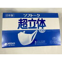 【送料込】業務用　ユニチャーム　ソフトーク　超立体マスク　ふつうサイズ　100枚入　日本製 (箱入 不織布立体マスク ) （4903111504152）※個包装ではありません。パッケージ変更の場合あり　外箱凹み等ご容赦ください