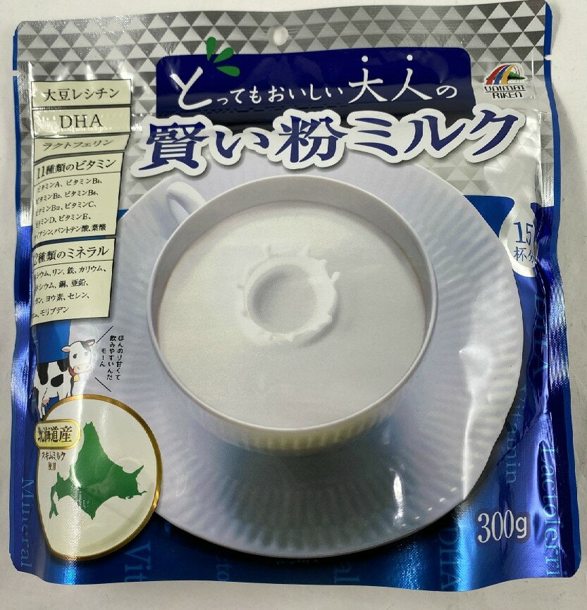 【×4袋セット送料込み】ユニマットリケン 大人の賢い粉ミルク 300g 大人の為の栄養サポートミルク(4903361680651)