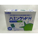 【×3箱セット送料込み】ハミングッドH(ハード)(口腔清拭用スポンジブラシ) 50本/箱 MHGH50 モルテン(4905741904852) 介護用品 口腔ケ...