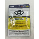 【×3袋　メール便送料込】アサヒ メヂカラサプリ 30日分 120粒 (4946842638819)機能性関与成分ルテイン20mg配合