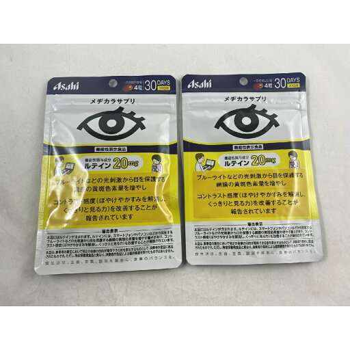 【×2袋 メール便送料込】アサヒ メヂカラサプリ 30日分 120粒 (4946842638819)機能性関与成分ルテイン20mg配合 【×2袋 メール便送料込】アサヒ メヂカラサプリ 30日分 120粒 (4946842638819)機能性関与成分ルテイン20mg配合