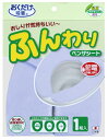 おくだけ吸着 消臭ふんわりベンザシート 無地 ブルー KC-68(1組)　便座シート おくだけ吸着(4973381225330)