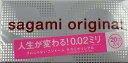【送料込(定形外郵便)】サガミオリジナル002 20個入(4974234619337)スキン・避妊具 コンドーム