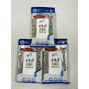【10枚入×3袋 メール便送料込】エーザイ イータック 抗菌化ウエットシート アルコールタイプ サッとひと拭きで除菌・抗菌するウエットシート 4987028179207(3)