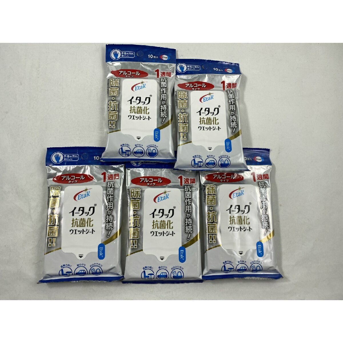 【10枚入×5袋　メール便送料込】エーザイ イータック 抗菌化ウエットシート アルコールタイプ 　サッと..