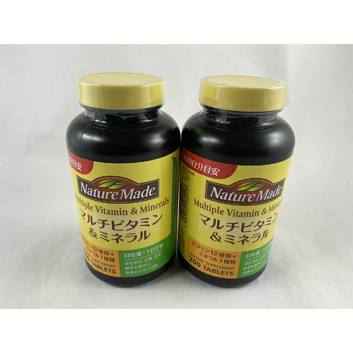 【×2個セット送料無料】大塚製薬 ネイチャーメイド マルチV&M200粒 4987035262213