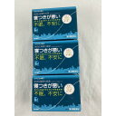 【×3箱セット送料込み】【第2類医薬品】「クラシエ」漢方 柴胡加竜骨牡蛎湯エキス顆粒 24包 精神不安があって動悸、不眠などを伴う人に(498704504212...