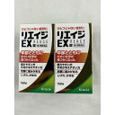 【×2個セット送料無料】【第2類医薬品】リエイジEX錠 168錠(4987045109539)