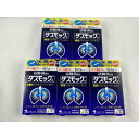 【×5箱セットメール便送料込】【第2類医薬品】 ダスモックa 8包入 咳止め薬(4987072045954)