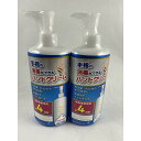 【×2本　送料込】ゼリア新薬工業 マジックハンドクリーム 300ml　手指消毒ができるハンドクリーム 4987103051619 (効果が4時間持続することが知られています)