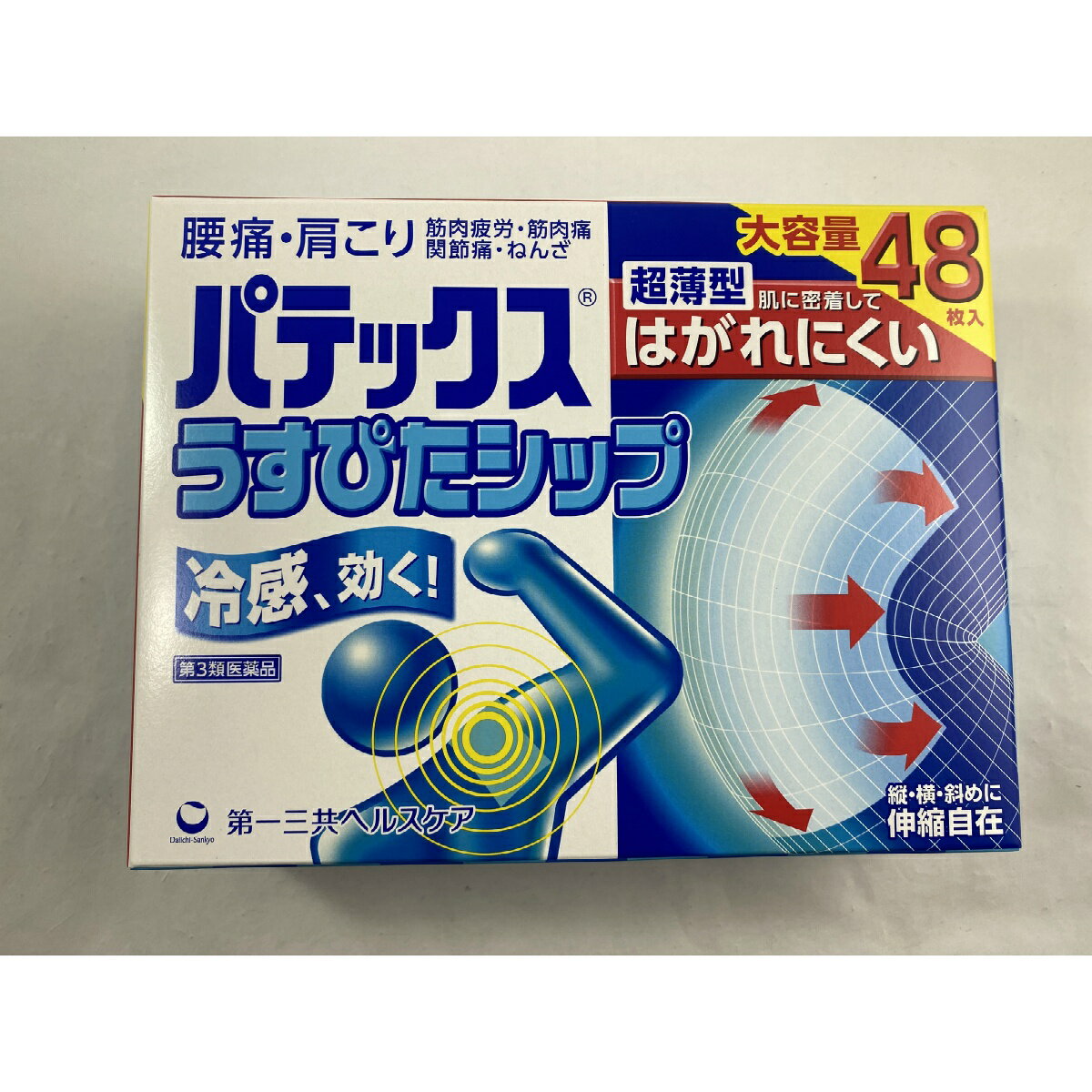 【第3類医薬品】パテックス うすぴたシップ 48枚　肩こり・腰痛・筋肉痛・プラスター・テープ剤(4987107608154)