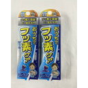 【×2本セット メール便送料込】【丹平製薬】ハモリン コートジェルハミガキ ぶどう味 30g 4987133012307 フッ素配合歯磨き 歯磨き(ハミガキ) オーラルケア 口中をしっかり確認しながらブラッシングできます