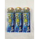 【×3本セット メール便送料込】【丹平製薬】ハモリン コートジェルハミガキ ぶどう味 30g 4987133012307 フッ素配合歯磨き 歯磨き(ハミガキ) オーラルケア 口中をしっかり確認しながらブラッシングできます