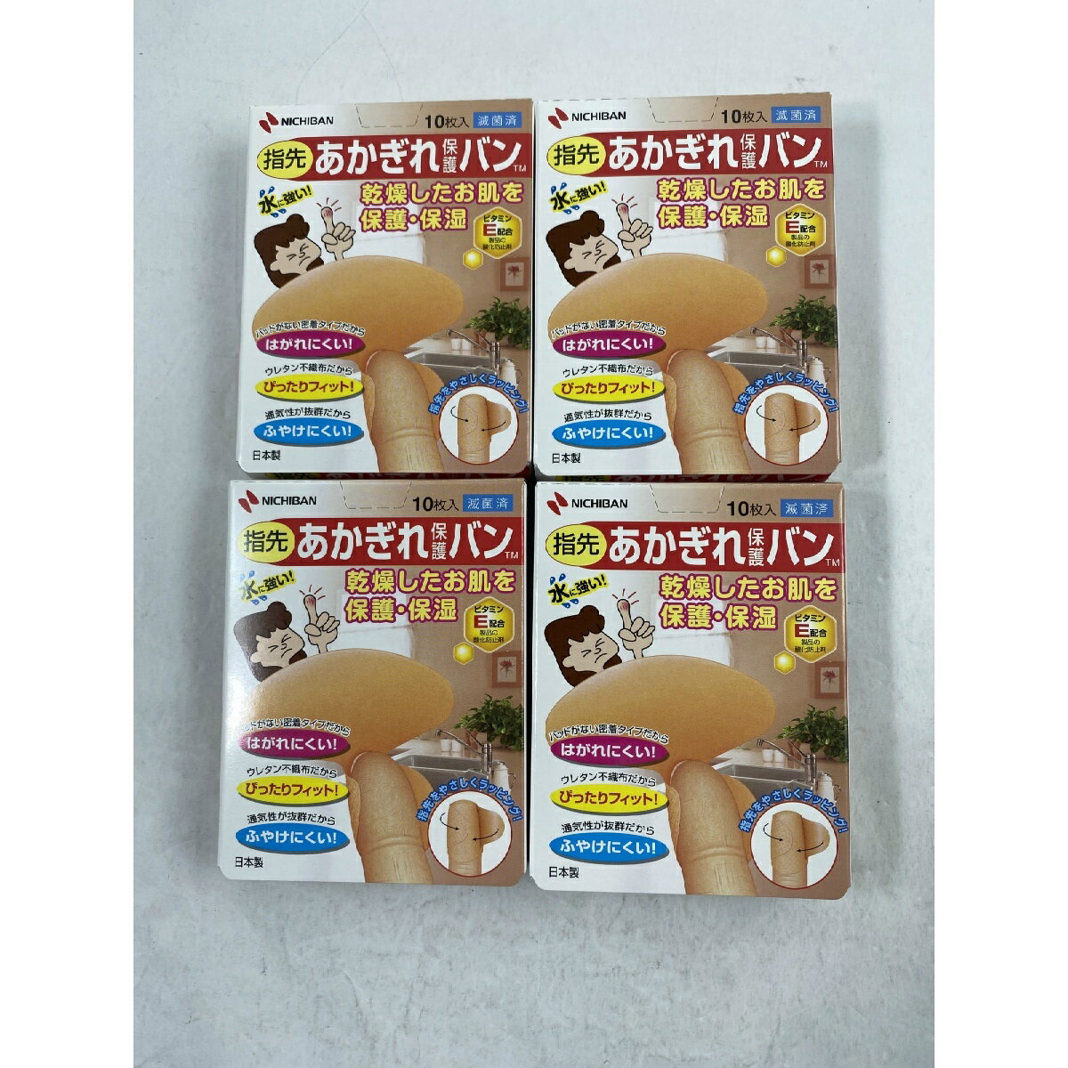 指先用あかぎれバン 4987167047689 高密度ウレタン不織布を採用しているので、従来品のようなゴワゴワ感をまったく感じさせません