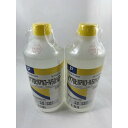 【×2本セット送料込み】【第3類医薬品】 イソプロピルアルコール 50%P 500ml 手指・皮膚の殺菌・消毒(4987286310473)
