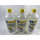【×3本セット送料込み】【第3類医薬品】 イソプロピルアルコール 50%P 500ml 手指・皮膚の殺菌・消毒(4987286310473)