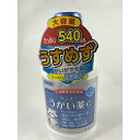 【送料込】【第3類医薬品】ケンエー うがい薬C 540ml うがい薬・(4987286316321)