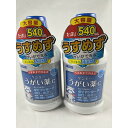【×2本セット送料込】【第3類医薬品】ケンエー うがい薬C 540ml うがい薬・(4987286316321)