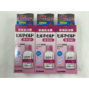 【×3個セット送料込み】【第2類医薬品】健栄製薬 ヒルマイルド ローション 60g さらっとしたテクスチャーの乳剤性ローション
