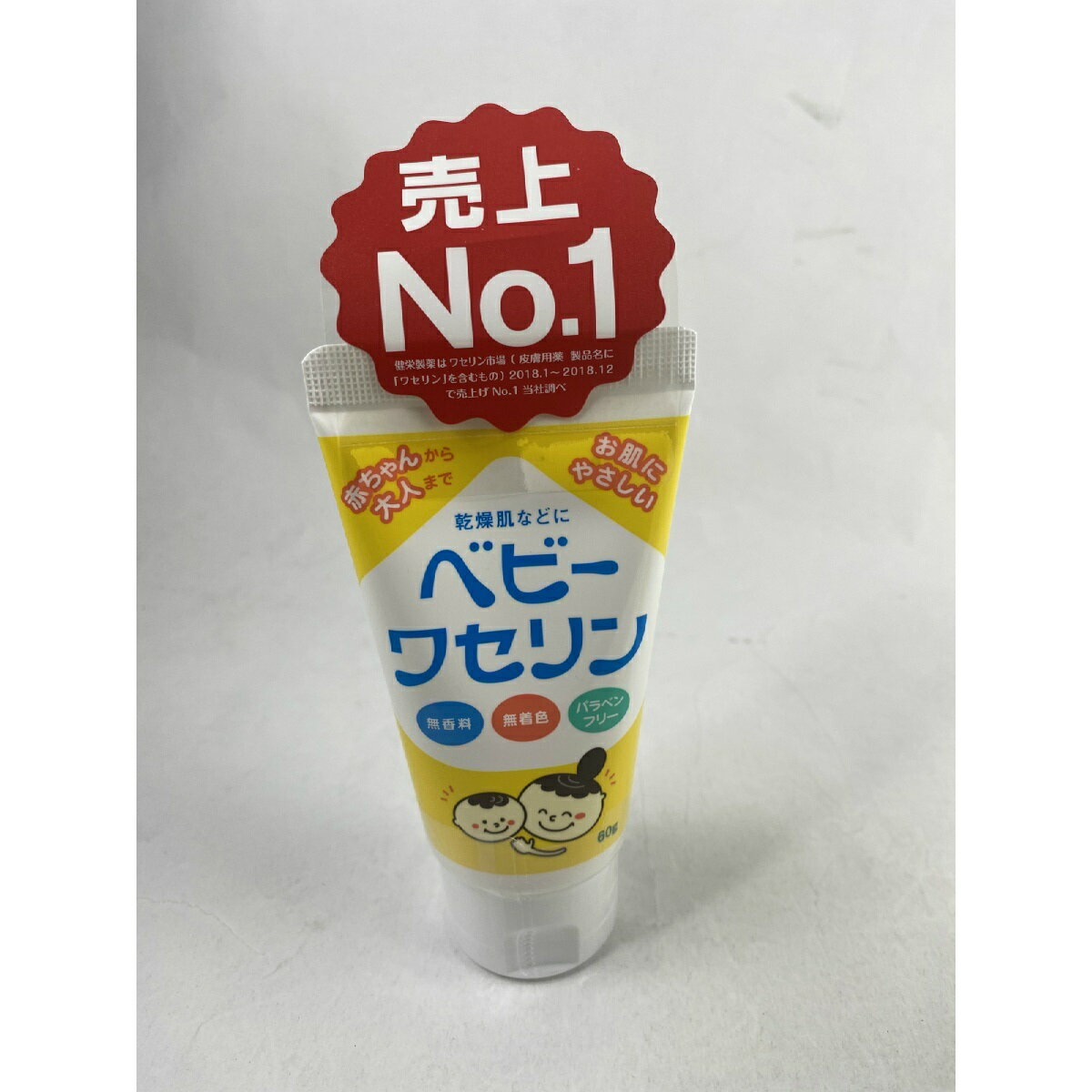 健栄製薬 ベビーワセリン 60g(4987286413440)乾燥肌などに