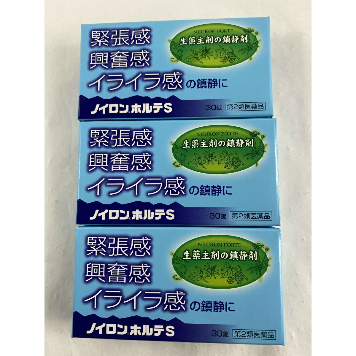 商品名：【第2類医薬品】ノイロンホルテS 30錠内容量：30錠JANコード：4987299125613発売元、製造元、輸入元又は販売元：オール薬品工業原産国：日本区分：第二類医薬品商品番号：103-4987299125613□□□ 販売店舗 □□□アットライフ加西薬店(兵庫県加西市)情報提供・相談応需：販売店舗の登録販売者□□□　商品説明　□□□「ノイロンホルテS 30錠」は、生薬主剤の鎮静剤です。緊張感・興奮感・イライラ感の鎮静に効果があります。医薬品。□□□　使用上の注意　□□□1.服用に際しては、添付文書をよく読んでください。2.直射日光の当たらない湿気の少ない涼しい所に保管してください。3.小児の手の届かない所に保管してください。4.使用期限の過ぎた製品は、服用しないでください。■してはいけないこと1.本剤を服用している間は、次の医薬品を服用しないでください。他の鎮静薬2.長期連用しないでください。■次の人は服用前に医師又は薬剤師に相談して下さい。1.医師の治療を受けている人2.妊婦又は妊娠していると思われる人3.本人又は家族がアレルギー体質の人4.薬によりアレルギー症状やぜんそくを起こしたことがある人使用期限まで100日以上ある医薬品をお届けします。□□□　効果・効能　□□□緊張感・興奮感・いらいら感の鎮静、上記に伴う頭重・疲労倦怠感の緩和□□□　用法・用量　□□□成人(15才以上)1回3錠、1日2回服用してください。□□□　成分・分量　□□□6錠中パッシフローラ乾燥エキス・・・100mg(原生薬換算 パッシフローラとして700mg)カノコソウエキス・・・240mg(原生薬換算 カノコソウとして1200mg)ホップ乾燥エキス・・・60mg(原生薬換算 ホップとして852mg)チョウトウコウ乾燥エキス・・・45mg(原生薬換算 チョウトウコウとして450mg)添加物として、ヒドロキシプロピルセルロース、マクロゴール、CMC-Ca、乳糖、メタケイ酸アルミン酸Mg、セルロース、ステアリン酸Mg、セラック、ヒマシ油、アラビアゴム、ゼラチン、タルク、炭酸Ca、トウモロコシデンプン、酸化チタン、白糖、青色1号、赤色2号、黄色4号(タートラジン)、カルナウバロウを含有しています。□□□　保管および取扱い上の注意　□□□□□□　お問い合わせ先　□□□オール薬品工業文責：アットライフ株式会社　登録販売者 尾籠 憲一広告文責：アットライフ株式会社TEL：050-3196-1510医薬品販売に関する記載事項第2類医薬品※商品パッケージは変更の場合あり。メーカー欠品または完売の際、キャンセルをお願いすることがあります。ご了承ください。