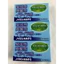 【×3個 配送おまかせ送料込】【第2類医薬品】 ノイロンホルテS 30錠 緊張感 興奮感 いらいら感の鎮静 上記に伴う頭重 疲労倦怠感の緩和(4987299125613)