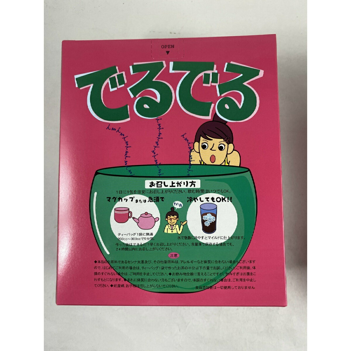 昭和製薬 でるでるW 48包　毎朝のスッキリ感をサポートする健康茶です。センナ太茎、はぶ茶、玄米などをブレンドしました。