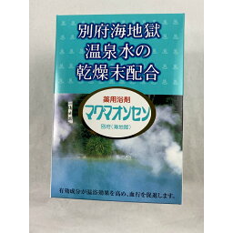 【送料込・まとめ買い×6個セット】【日本薬品開発】日本薬品 マグマオンセン15g*21包薬用入浴剤 薬効温浴 入浴剤 入浴剤・温浴器　疲労回復、神経痛、リウマチ、うちみ、肩こり、くじき、しもやけ、痔、腰痛、冷え症、あせも、ひび、あかぎれ、荒れ性