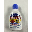 【送料込 まとめ買い×6個セット】川本産業 ケーパイン消毒液 A 75ml 救急用品 傷口用消毒液(4987601090820)