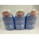 【×3個セット送料込】持田ヘルスケア スキナベーブ 500ml　4987767618357 ベビー入浴剤 入浴用品 ベビーケア・バス用品