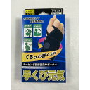 【サマーセール】テルコーポレーション 手首元気 テーピングサポーター フリーサイズ 強弱自由に調節可能(4571114460029)