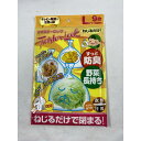 【8枚入×6袋　メール便送料込】ツイスターロック におわん Lサイズ 食品防臭袋(4582328830560)開け閉め簡単、ねじるだけ（結ぶ必要なし）繰り返し使える（ジッパー無いから壊れません）