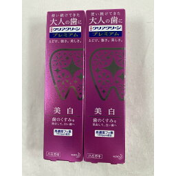 【×2本セット送料込み】花王 クリアクリーン プレミアム 美白 100g 歯磨き粉 医薬部外品(4901301335678)