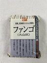 【メール便送料込】【クロバーコーポレーション】クロバー 素肌志向 ファンゴ(4901498115848)ファンゴ(火山灰)とハマメリスエキスを配..