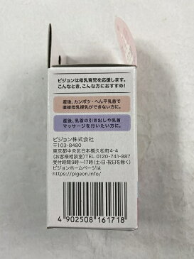 ピジョン 乳頭吸引器 1個入 カンボツした乳頭に 4902508161718 また乳頭の引き出しや乳腺を開くマッサージにご利用いただけます