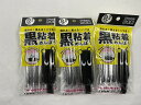 【20本入×3袋 メール便送料込】山洋 ハマる黒粘着めんぼう ブラック綿棒 国産 4936613072348(4)