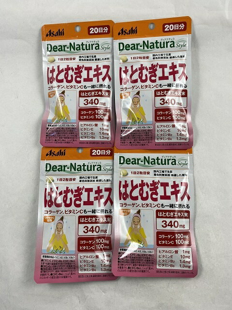 商品名：アサヒグループ食品 ディアナチュラスタイル はとむぎエキス 40粒入 20日分 内容量：40粒入JANコード：4946842639397発売元、製造元、輸入元又は販売元：アサヒグループ食品原産国：日本区分：その他健康食品商品番号：103-m001-4946842639397はとむぎエキスと美容ケア成分が一緒に摂れる2粒にはとむぎエキス末340とコラーゲン、ビタミンCをを配合つややかな毎日を送りたい方におすすめです。広告文責：アットライフ株式会社TEL 050-3196-1510 ※商品パッケージは変更の場合あり。メーカー欠品または完売の際、キャンセルをお願いすることがあります。ご了承ください。