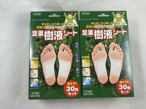 【×2箱セット送料込み】トプラン 足裏樹液シート 30枚セット ( 足裏樹液シート:30枚、固定粘着シート:30枚 )4949176099257 【×2箱セット送料込み】トプラン 足裏樹液シート 30枚セット ( 足裏樹液シート:30枚、固定粘着シート:30枚 )4949176099257