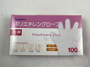 【サマーセール】リーダー ポリエチレングローブ 100枚入 S-M (4955574844818)左右兼用 使い捨てに 安価