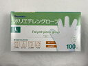 【サマーセール】リーダー ポリエチレングローブ 100枚入 L(4955574844825)左右兼用 使い捨てに 安価