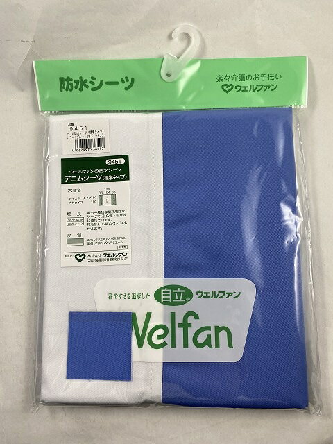 商品名：ウェルファン デニム防水シーツ 標準タイプ ブルー 1枚入内容量：1枚JANコード：4967991438495発売元、製造元、輸入元又は販売元：ウェルファン商品番号：103-4967991438495丈夫なデニム地は、繰り返しの洗濯にも耐えられ、耐久性が支持されています。耐熱温度：150℃＜サイズ＞90×170cm＜素材＞基布：ポリエステル65％、綿35％裏側：ポリウレタンラミネート広告文責：アットライフ株式会社TEL 050-3196-1510 ※商品パッケージは変更の場合あり。メーカー欠品または完売の際、キャンセルをお願いすることがあります。ご了承ください。