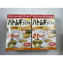 【×2箱セット送料込み】山本漢方製薬 ハトムギシリアル 150g 雑穀シリアル シリアル類 穀物 豆 麺類 少量でも満足感があり食べ過ぎもセーブできます。ダイエットサポート食品として 美容と健康にお役立てください