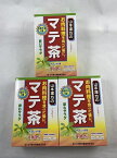 【×3箱セット送料込み】山本漢方製薬の100%マテ茶 2.5g×20バッグ(4979654026246)