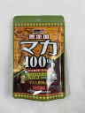 【スプリングセール】山本漢方製薬 無添加 マカ100% 120粒 4979654026611 西洋ハーブ ハーブ