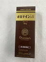 【送料込】【第2類医薬品】オロナインH軟膏 チューブ 50g 1個