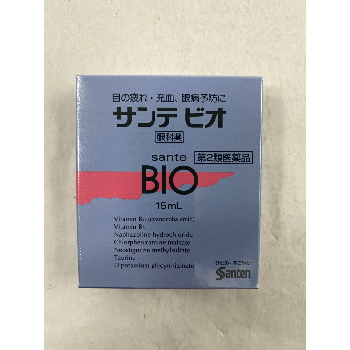 サンテビオ 15mL　目の疲れ・かゆみ 目薬/4987084410924/ ※セルフメディケーション税制対象